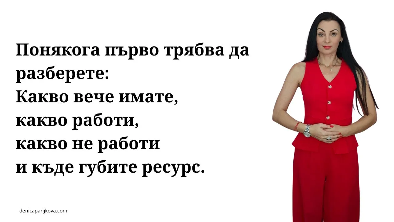 Одит на дигитално присъствие как да разбера дали сайтът ми има нужда от одит защо дигиталният ми маркетинг не носи клиенти и продажби причини социалните ми мрежи да нямат продажби и запитвания защо публикацията във фейсбук не носи нови клиенти защо уебсайтът ми няма достатъчно органичен трафик от google знаци че маркетинг стратегията на бизнеса ви не работи защо платената реклама във facebook не ми носи резултати грешки в дигиталното присъствие на малкия и средния бизнес защо инстаграм профилът ми не превръща последователите в клиенти защо сайтът ми съществува но никой не го открива какво включва детайлен одит на дигитално присъствие цена за анализ и одит на уебсайт и социални мрежи одит на социални мрежи facebook и instagram за бизнес маркетингов анализ на онлайн магазин и дигитални канали професионална оценка и одит на бизнес уебсайт как се прави одит на дигиналния маркетинг на фирма онлайн одит на уебсайт за подобряване на продажбите анализ на ефективността на дигиталните канали за бизнес независим одит на онлайн маркетинговото присъствие одит на съдържанието и seo оптимизацията на сайт как да свържем уебсайта и социалните мрежи в обща система как да оптимизираме уебсайта си за генеративен изкуствен интелект geo разлика между дигитален одит и цялостна маркетинг стратегия как да изградим устойчиво дигитално присъствие без прегаряне оптимизиране на дигиталното присъствие за личен бранд и експерти как да спрем да пилеем ресурс в дигиталния маркетинг кога е време за преструктуриране на бизнес уебсайт как да подобрим конверсията на уебсайта и социалните мрежи индивидуална маркетинг консултации за одит на бизнес план за подобряване на органичната видимост и продажбите онлайн