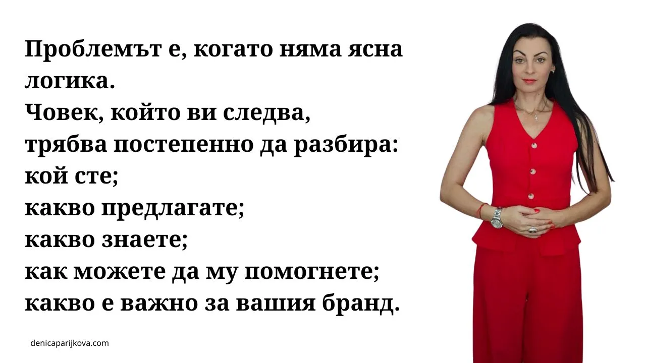 как да разбера дали сайтът ми има нужда от одит защо дигиталният ми маркетинг не носи клиенти и продажби причини социалните ми мрежи да нямат продажби и запитвания защо публикацията във фейсбук не носи нови клиенти защо уебсайтът ми няма достатъчно органичен трафик от google знаци че маркетинг стратегията на бизнеса ви не работи защо платената реклама във facebook не ми носи резултати грешки в дигиталното присъствие на малкия и средния бизнес защо инстаграм профилът ми не превръща последователите в клиенти защо сайтът ми съществува но никой не го открива какво включва детайлен одит на дигитално присъствие цена за анализ и одит на уебсайт и социални мрежи одит на социални мрежи facebook и instagram за бизнес маркетингов анализ на онлайн магазин и дигитални канали професионална оценка и одит на бизнес уебсайт как се прави одит на дигиналния маркетинг на фирма онлайн одит на уебсайт за подобряване на продажбите анализ на ефективността на дигиталните канали за бизнес независим одит на онлайн маркетинговото присъствие одит на съдържанието и seo оптимизацията на сайт как да свържем уебсайта и социалните мрежи в обща система как да оптимизираме уебсайта си за генеративен изкуствен интелект geo разлика между дигитален одит и цялостна маркетинг стратегия как да изградим устойчиво дигитално присъствие без прегаряне оптимизиране на дигиталното присъствие за личен бранд и експерти как да спрем да пилеем ресурс в дигиталния маркетинг кога е време за преструктуриране на бизнес уебсайт как да подобрим конверсията на уебсайта и социалните мрежи индивидуална маркетинг консултации за одит на бизнес план за подобряване на органичната видимост и продажбите онлайн