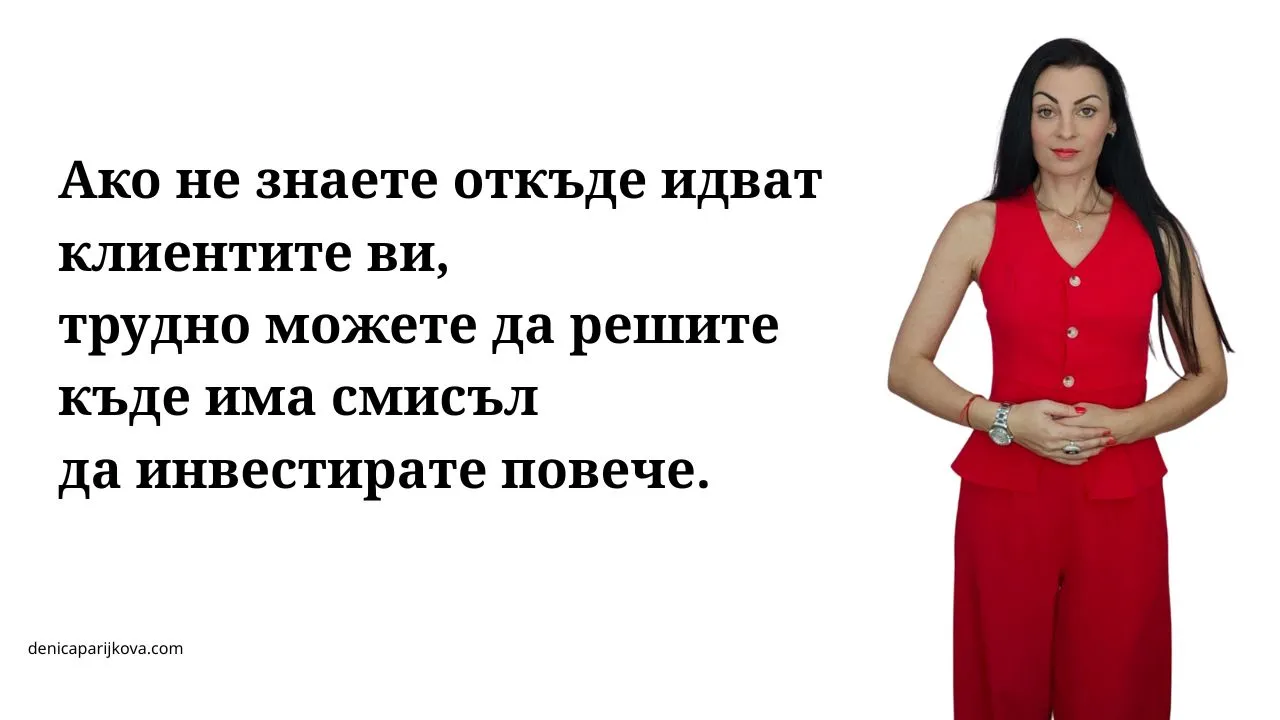 как да разбера дали сайтът ми има нужда от одит защо дигиталният ми маркетинг не носи клиенти и продажби причини социалните ми мрежи да нямат продажби и запитвания защо публикацията във фейсбук не носи нови клиенти защо уебсайтът ми няма достатъчно органичен трафик от google знаци че маркетинг стратегията на бизнеса ви не работи защо платената реклама във facebook не ми носи резултати грешки в дигиталното присъствие на малкия и средния бизнес защо инстаграм профилът ми не превръща последователите в клиенти защо сайтът ми съществува но никой не го открива какво включва детайлен одит на дигитално присъствие цена за анализ и одит на уебсайт и социални мрежи одит на социални мрежи facebook и instagram за бизнес маркетингов анализ на онлайн магазин и дигитални канали професионална оценка и одит на бизнес уебсайт как се прави одит на дигиналния маркетинг на фирма онлайн одит на уебсайт за подобряване на продажбите анализ на ефективността на дигиталните канали за бизнес независим одит на онлайн маркетинговото присъствие одит на съдържанието и seo оптимизацията на сайт как да свържем уебсайта и социалните мрежи в обща система как да оптимизираме уебсайта си за генеративен изкуствен интелект geo разлика между дигитален одит и цялостна маркетинг стратегия как да изградим устойчиво дигитално присъствие без прегаряне оптимизиране на дигиталното присъствие за личен бранд и експерти как да спрем да пилеем ресурс в дигиталния маркетинг кога е време за преструктуриране на бизнес уебсайт как да подобрим конверсията на уебсайта и социалните мрежи индивидуална маркетинг консултации за одит на бизнес план за подобряване на органичната видимост и продажбите онлайн